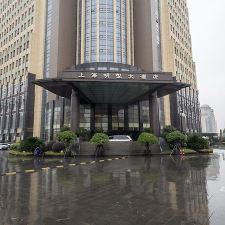 Minya Hotel Shanghai Exterior foto
